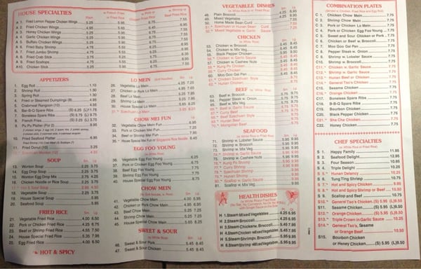 Menu photo 2 Dragon Express Rock Hill, SC Menu photo 2 Dragon Express Rock Hill, SC