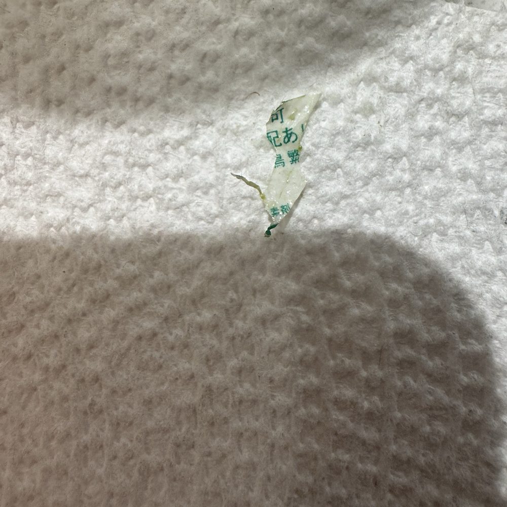 Hoji - matcha was super good! except when i was drinking it i sipped this piece of plastic. - Bubble Tea Near Me - Redlands, California Hoji - matcha was super good! except when i was drinking it i sipped this piece of plastic. - Bubble Tea Near Me - Redlands, California