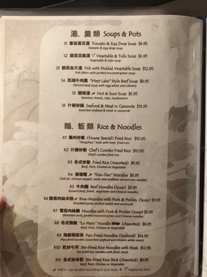 Judy's Sichuan Cuisine by null