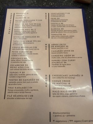 Menu photo 1 MICA São Paulo, SP Menu photo 1 MICA São Paulo, SP