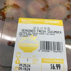 H Mart