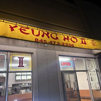 Yeung Ho No 2 - Outside - Chinese Near Me - Poughkeepsie, New York Yeung Ho No 2 - Outside - Chinese Near Me - Poughkeepsie, New York