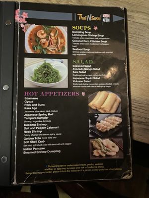 Menu photo 1 Thai N Sushi Denison, TX Menu photo 1 Thai N Sushi Denison, TX