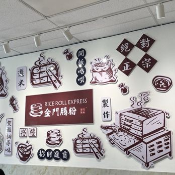 Rice Roll Express - Wall piece - Chinese Near Me - San Francisco, California