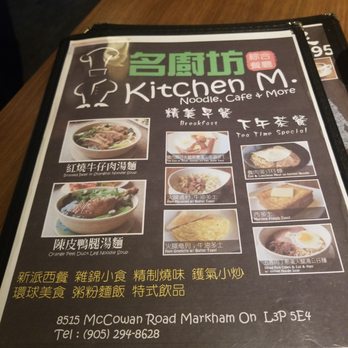 Kitchen M - Menu - Chinese Near Me - Unionville, Ontario Kitchen M - Menu - Chinese Near Me - Unionville, Ontario