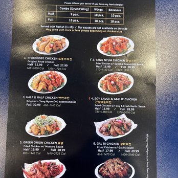 Ttobongee Chicken - Folsom - Korean Near Me - Folsom, California Ttobongee Chicken - Folsom - Korean Near Me - Folsom, California