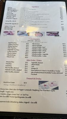 Menu photo 3 Sumo Grill & Sushi Farmington, NM