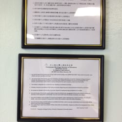 Taiwanese Heritage Society of Houston