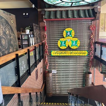 Triple Crown Restaurant - Entrance - Dim Sum Near Me - Chicago, Illinois Triple Crown Restaurant - Entrance - Dim Sum Near Me - Chicago, Illinois