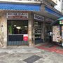 Photo of Padaria Bom Pão