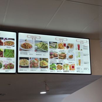 Fat Boy Roasted Delights - Menu 4 - Chinese Near Me - Modesto, California