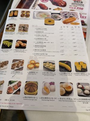 Menu photo 5 Prince Seafood Restaurant Vancouver, BC