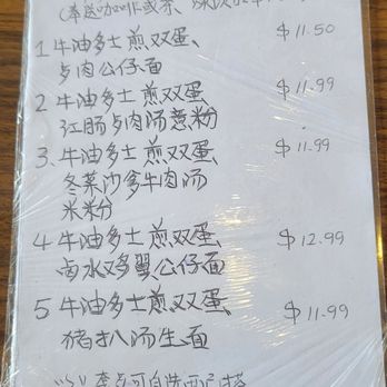 So Good Chinese Restaurant - New all day menu options as of July 31, 2023 - Chinese Near Me - Richmond Hill, Ontario