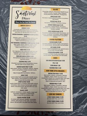 Menu photo 1 Santorini Diner Lumberton, NC Menu photo 1 Santorini Diner Lumberton, NC