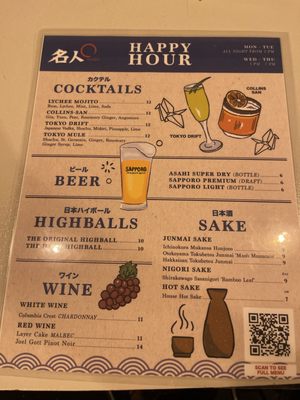 Menu photo 1 Meijin Ramen New York, NY Menu photo 1 Meijin Ramen New York, NY