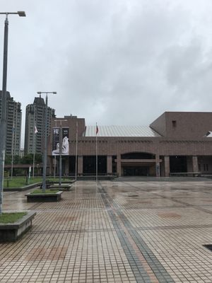 Kaohsiung Museum of Fine Arts by null