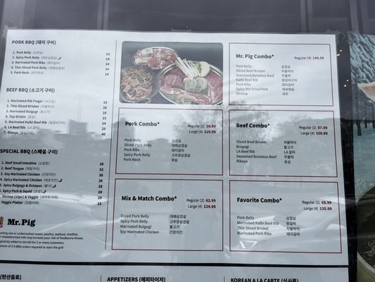 Menu photo 7 Mr Pig Korean BBQ Philadelphia, PA Menu photo 7 Mr Pig Korean BBQ Philadelphia, PA