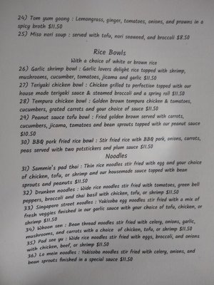 Menu photo 4 June’s Asian Kitchen Sisters, OR