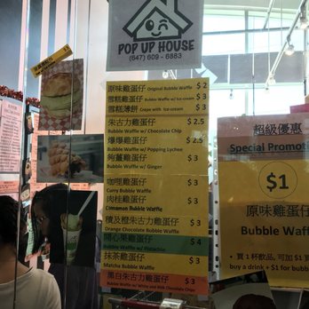 Pop Up House - Desserts Near Me - Markham, Ontario Pop Up House - Desserts Near Me - Markham, Ontario
