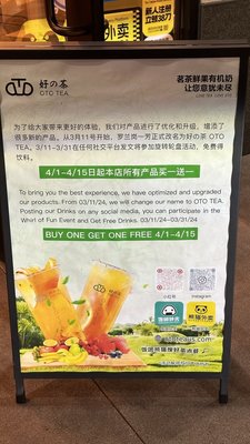 OTO Tea by null