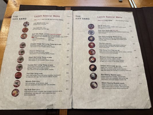 Menu photo 3 Han Sang Millbrae, CA