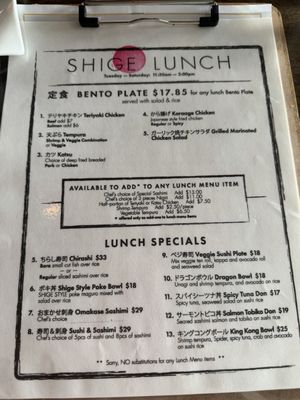 Menu photo 1 Shige Sushi Japanese Kitchen Sonoma, CA Menu photo 1 Shige Sushi Japanese Kitchen Sonoma, CA