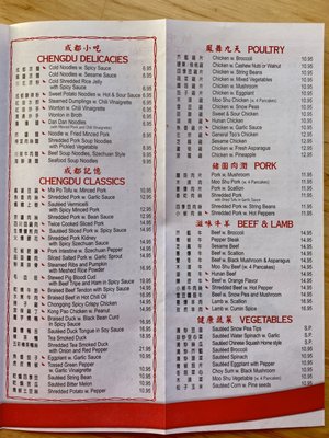 Menu photo 5 Szechuan House Hamilton, NJ Menu photo 5 Szechuan House Hamilton, NJ
