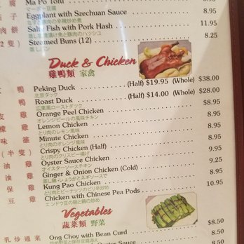 On On Chinese Restaurant - Menu3 - Chinese Near Me - Honolulu, Hawaii On On Chinese Restaurant - Menu3 - Chinese Near Me - Honolulu, Hawaii