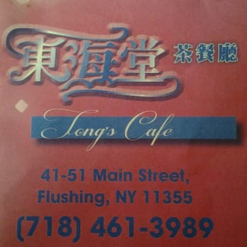 Tongs Cafe - Restaurants Near Me - Flushing, New York