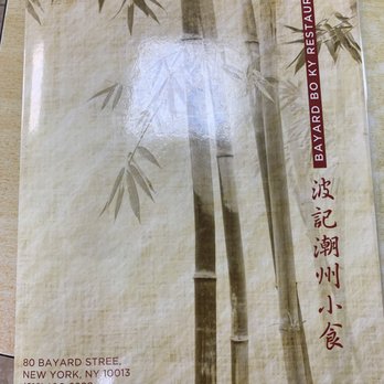 Bo Ky - Menu Cover as of February 2022 - Chinese Near Me - New York, New York Bo Ky - Menu Cover as of February 2022 - Chinese Near Me - New York, New York