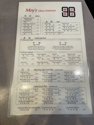 Menu photo 2 Moy's Restaurant Columbus, OH