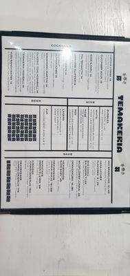 Menu photo 2 Temakeria Dallas, TX Menu photo 2 Temakeria Dallas, TX