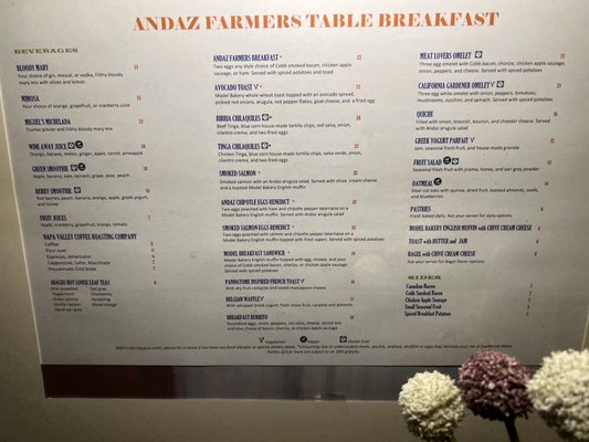 Menu photo 4 Andaz Farmers Table Napa, CA Menu photo 4 Andaz Farmers Table Napa, CA