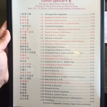 Little Dumpling - Taiwanese Near Me - Little Neck, New York