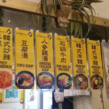 The Owl of Minerva - Their specialties - Korean Near Me - Markham, Ontario The Owl of Minerva - Their specialties - Korean Near Me - Markham, Ontario