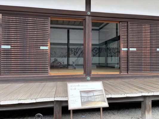 Kyoto Imperial Palace by null