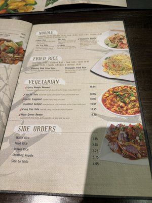 Menu photo 2 Great Asian Restaurant Westerville, OH Menu photo 2 Great Asian Restaurant Westerville, OH