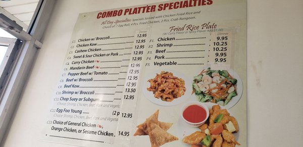 Menu photo 1 China Hut Milwaukee, WI