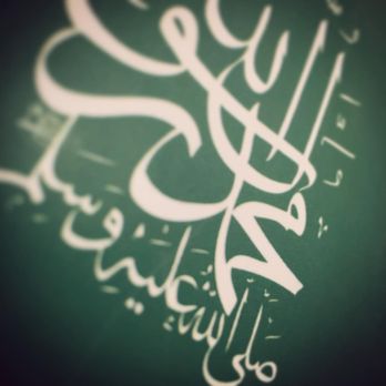 Dergah Al Farah - Mosques Near Me - New York, New York Dergah Al Farah - Mosques Near Me - New York, New York