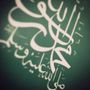 Photo of Dergah Al Farah