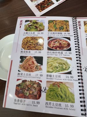 Menu photo 2 Asian Express Rochester Hills, MI