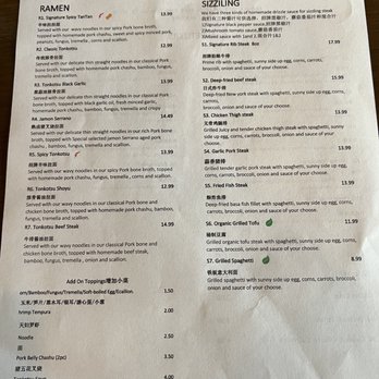 Toyori - Menu - Ramen Near Me - Houston, Texas