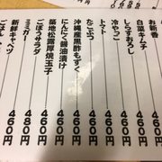 あべちゃん - Updated August 2025 - 46 Photos - 麻布十番2丁目