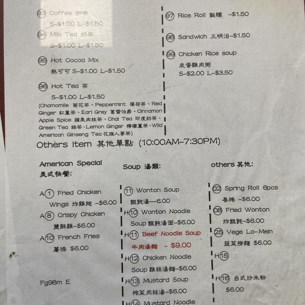 A-Pou's Taste - Menu - Taiwanese Near Me - Brooklyn, New York A-Pou's Taste - Menu - Taiwanese Near Me - Brooklyn, New York