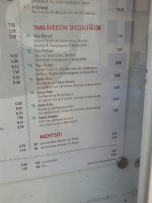 Menu photo 3 Asia Imbiss Hamburg, HH Menu photo 3 Asia Imbiss Hamburg, HH