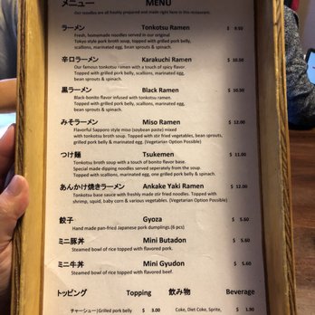 Menya Sandaime - Ramen Near Me - Fort Lee, New Jersey Menya Sandaime - Ramen Near Me - Fort Lee, New Jersey