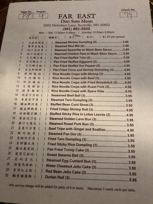 Menu photo 5 Far East Restaurant Rockville, MD Menu photo 5 Far East Restaurant Rockville, MD