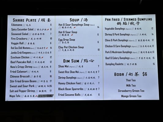 Menu photo 2 Nana's Dim Sum & Dumplings Boulder, CO
