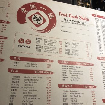 First Lamb Shabu - Hot Pot Near Me - Flushing, New York