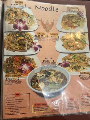Menu photo 1 Thai Hut San Antonio, TX Menu photo 1 Thai Hut San Antonio, TX